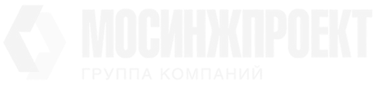 Мосинжпроект